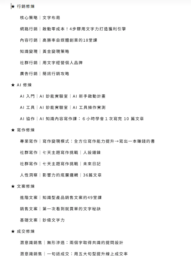 螢幕擷取畫面 2025 08 05 151317