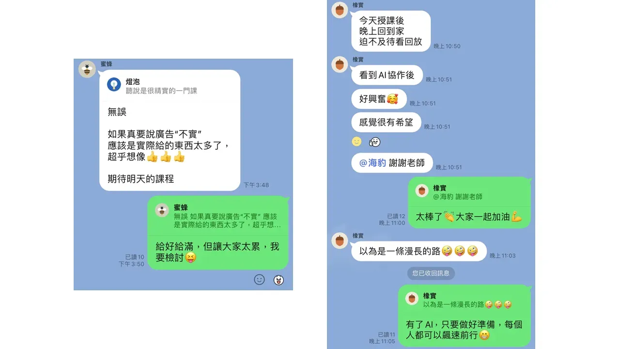 寫作變現模式 學員回饋 截圖