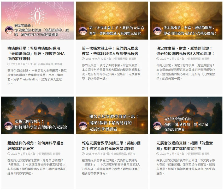 螢幕擷取畫面 2025 09 16 202211