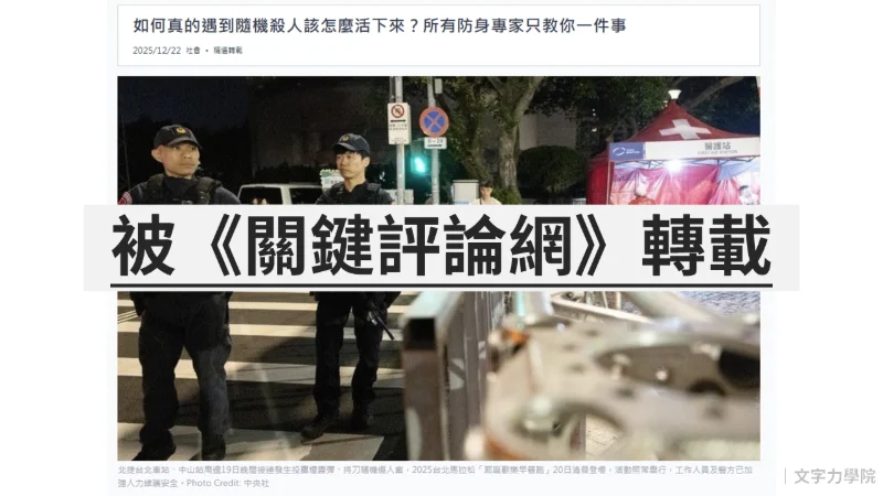 創作者覺醒日銷售頁 12