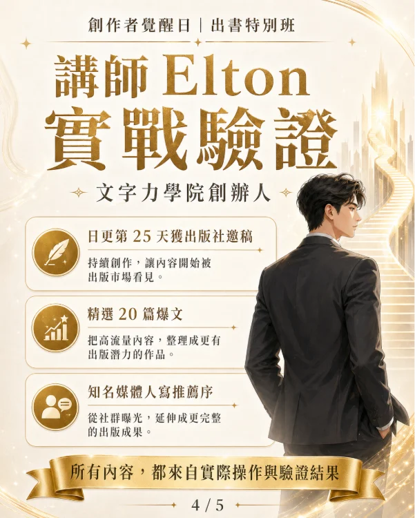 出書班04s
