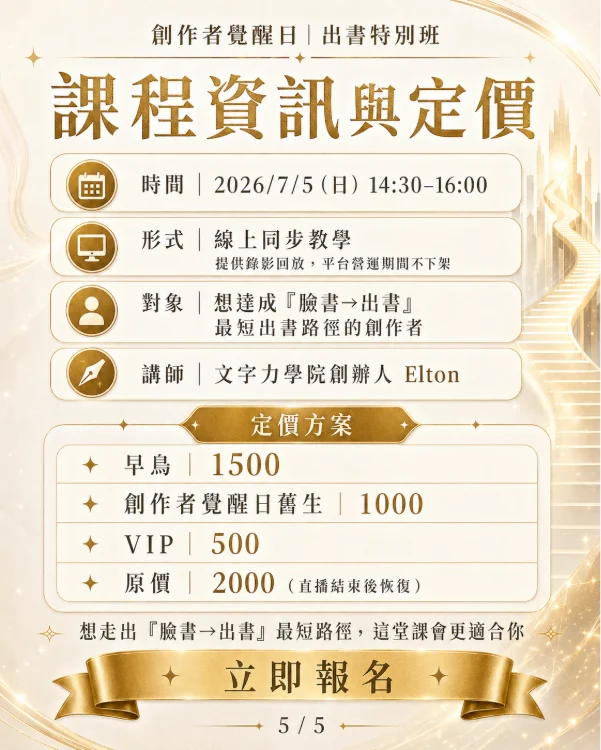 出書班05s