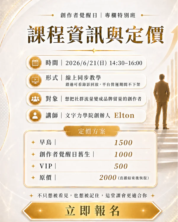 專欄班05s