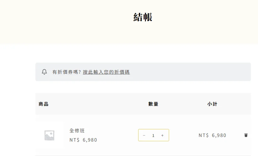 螢幕擷取畫面 2026 05 01 001356