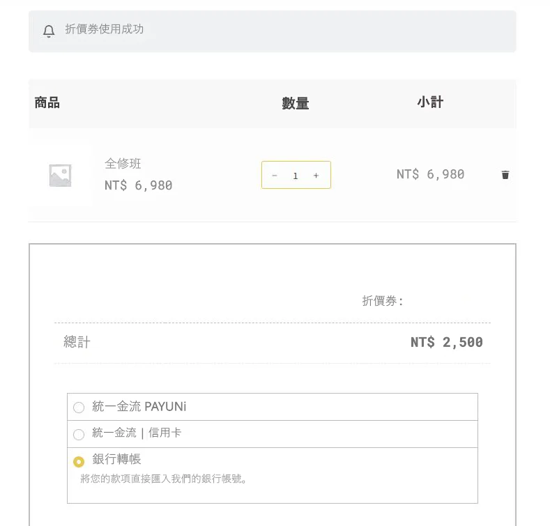 螢幕擷取畫面 2026 05 01 001759 2