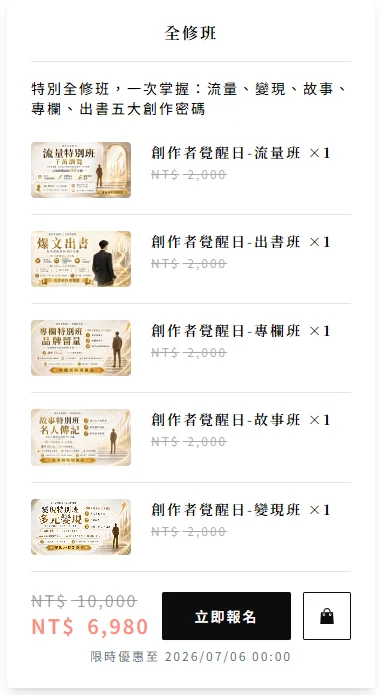 螢幕擷取畫面 2026 05 01 001311